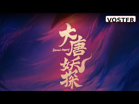 Bande-annonce Detective of the Great Tang (大唐妖探) (2026) VOSTFR