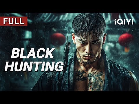 Black Hunting | Crime/Action/Gunfight | Chinese movie 2025 | iQIYI Movie English