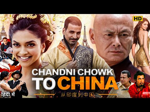 Chandni Chowk to China (2009) Full Movie | Akshay Kumar | Deepika Padukone | Commentary & Breakdown