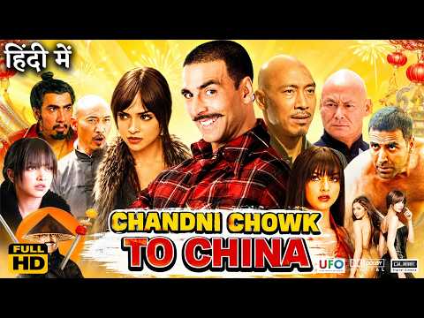 Chandni Chowk To China Full Movie | Akshay Kumar | Deepika Padukone | Mithun Chakra | Story Review