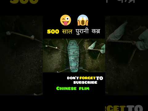 Chinese movie explanation full movie hindi dubbed #short #chinese movie #😱😭💯 #comedyscene