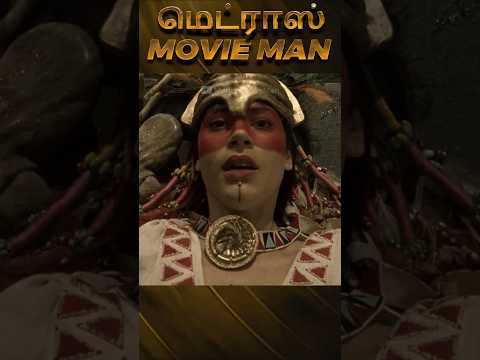பூமியில் வேற்று கிரக வாசிகள் அதிரடி வருகை! | Hollywood Tamil Dubbed | MMM Shorts 6