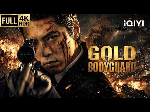 【Multi-Sub】Gold Bodyguard | Comedy/Crime/Suspense | Chinese movie 2026 | iQIYI English