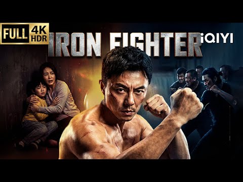 【Multi-Sub】Iron Fighter | Fight/Action/Kungfu | Chinese movie 2026 | iQIYI English