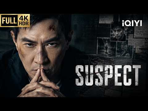 【Multi-Sub】SUSPECT | Crime/Suspense | Chinese movie 2026 | iQIYI English