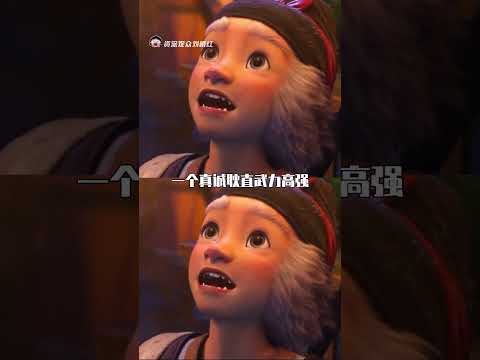 人和妖,可以做朋友,也可以一起探案 #大唐妖探