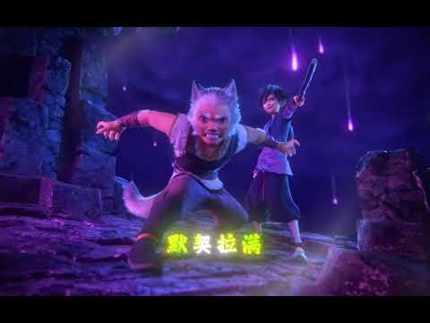 你和你的冤種兄弟的日常! #喜劇探案國漫大唐妖探定檔暑期 #電影大唐妖探