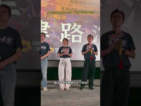 大唐妖探最適合全家一起看的動漫電影  #電影大唐妖探 #電影大唐妖探天津路演 #電影大唐妖探喜劇探案