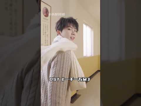 我將燥候大唐妖探上映 #tf家族 #时代峰峻 #时代少年团 #马嘉祺 #搞笑