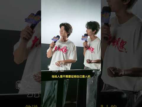沒點才藝都不敢來參加首映禮了！#雷淞然 #張呈 #電影大唐妖探#電影大唐妖探北京首映禮
