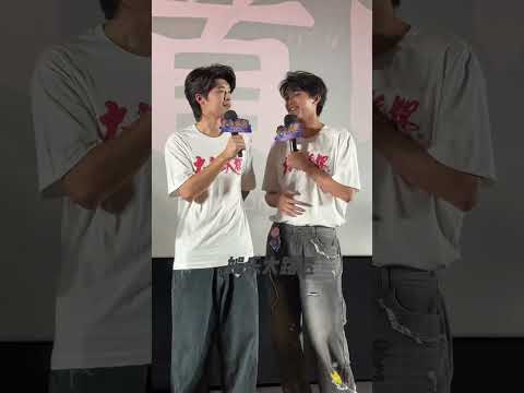 #雷淞然 跟#張呈 依舊默契 #電影大唐妖探#電影大唐妖探北京首映禮