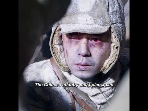 The Chinese People's Volunteers are invincible. #edit #history #movie #film #ww2#shorts