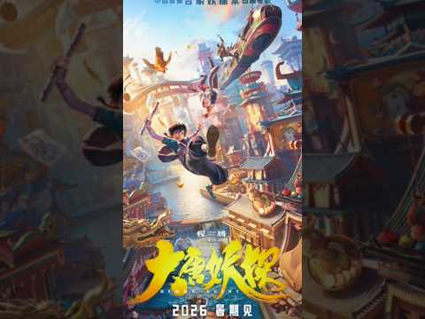 The Demon Agent (Movie) – Official Trailer 2  "Da Tang Yao Tan" (大唐妖探).