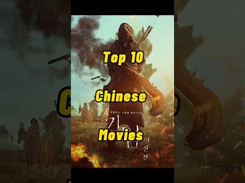 Top 10 Chinese Movies #shorts #youtubeshorts #top10